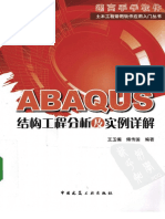 Abaqus (Ocr)