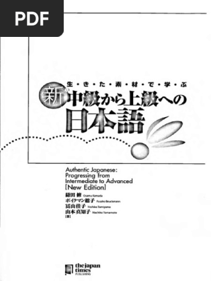 切りばみ模様の帯です 大変技術を要する技で特に優れた