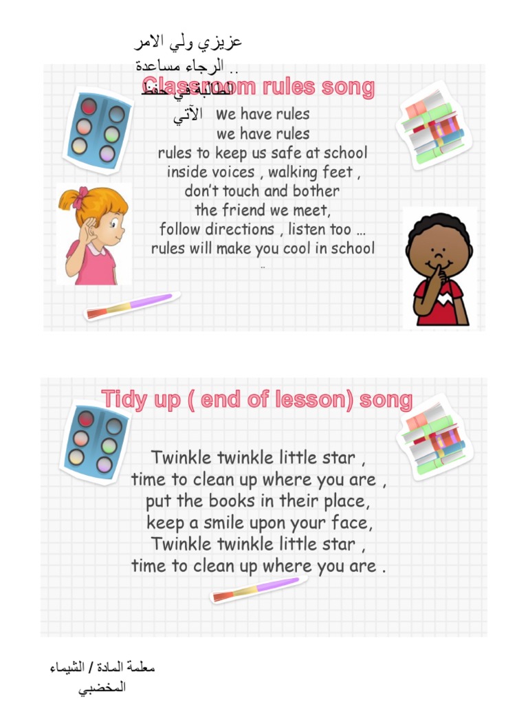 Class Songs PDF