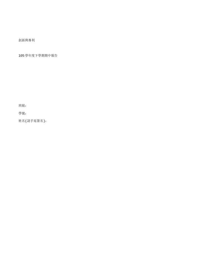 Text File | PDF