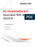 Quectel EC100x&EC600x系列 QuecOpen SDK编译及调试指导 V1.0.0 Preliminary 20210304