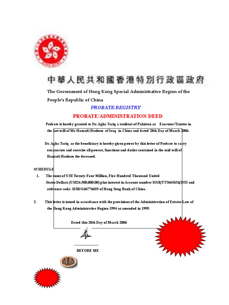 Chinese Letter Of Probate