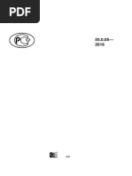 ГОСТ РВ 0015-002-2012 | PDF