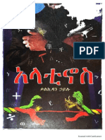 @ethio PDF Books