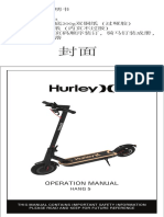 Hurley Hang 5 Manual