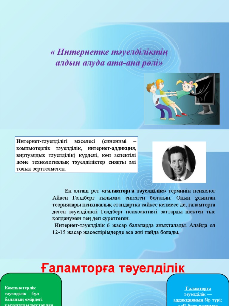 Үйдегі нудизм туралы бейне