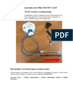 Dokumen - Tips - Mikrotik SXT Lite5 Wi Fi