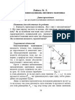 Sim Geogebra 2