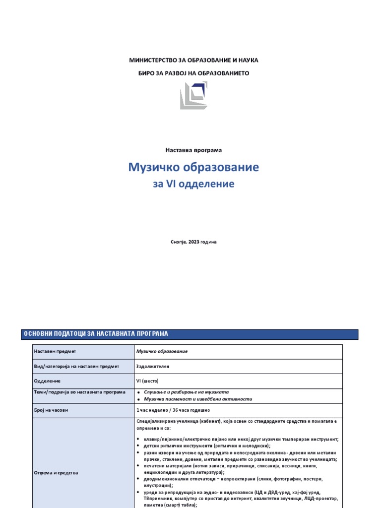 Muzicko Obrazovanie 6 Odd.6627 | PDF