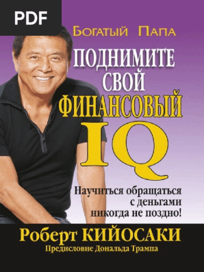 2 5226953032905786353 | PDF