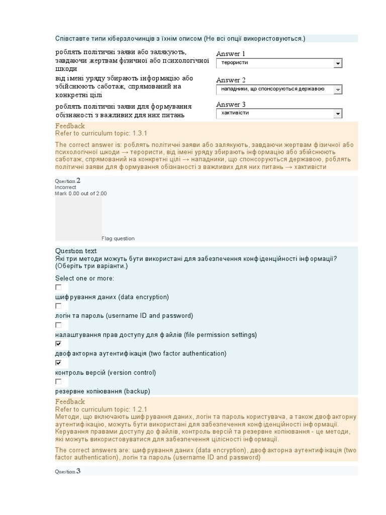 Документ Microsoft Word | PDF