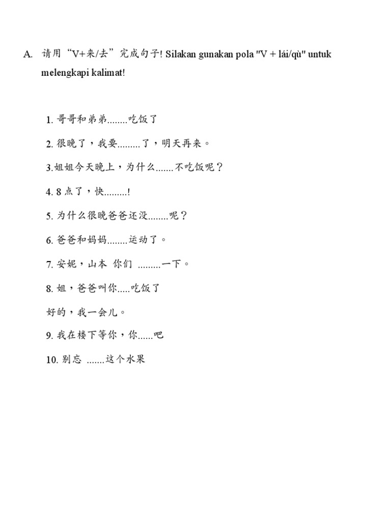 Kevin V来V去 | PDF