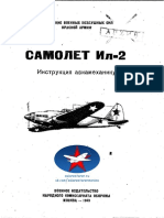 Ил-2 инструкция авиамеханику 1943