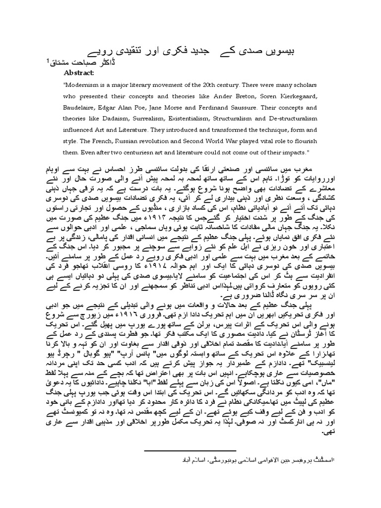 5 Urdu Issue 11th Sabahut Mustaq | PDF