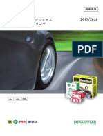 Catalog Sougou PDF   PDF