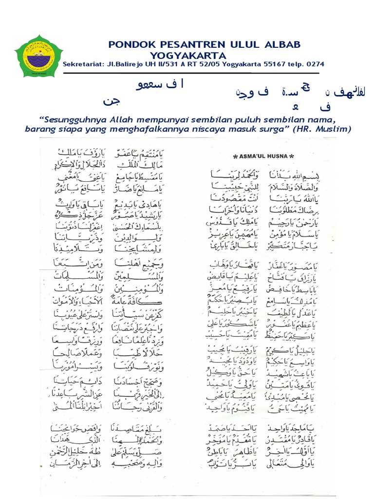 Asmaul Husna Print PDF Free PDF