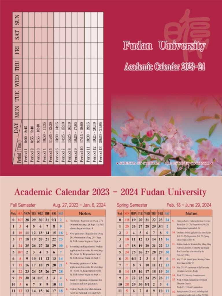 Fudan University Calendar 20232024 PDF