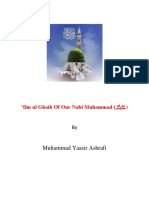 Ilm Ul Ghaib of Our Nabi Muhammad S.A.W