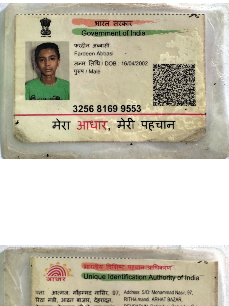Adhaar Card | PDF