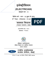 Electrician 2nd Year (Volume II of II) - TT