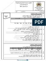 Examens Local 3college PC 3