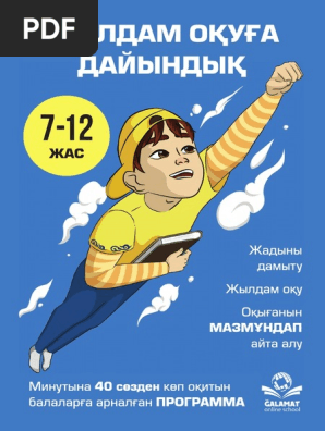 Ер адам бұзауды сипалайды