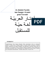 Brochure D'arabe