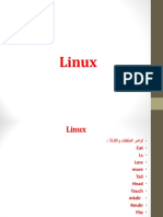 Linux 1162