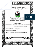 1. Buku Program முகமன் 2021