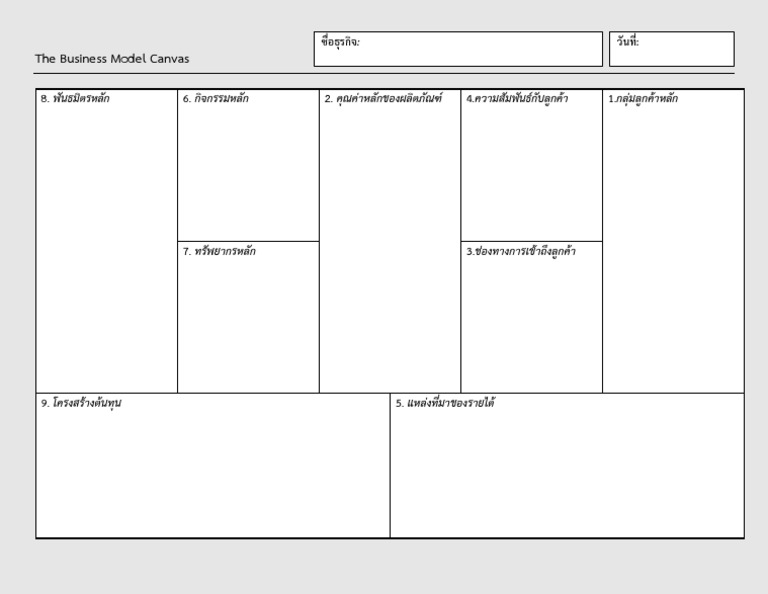 bmc-pdf