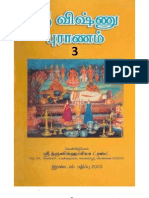 Sri Vishnu Puranam-3