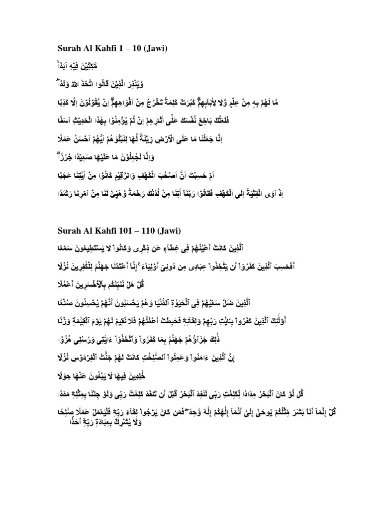 surah al kahfi ayat 1 10 dan 100 110 rumi