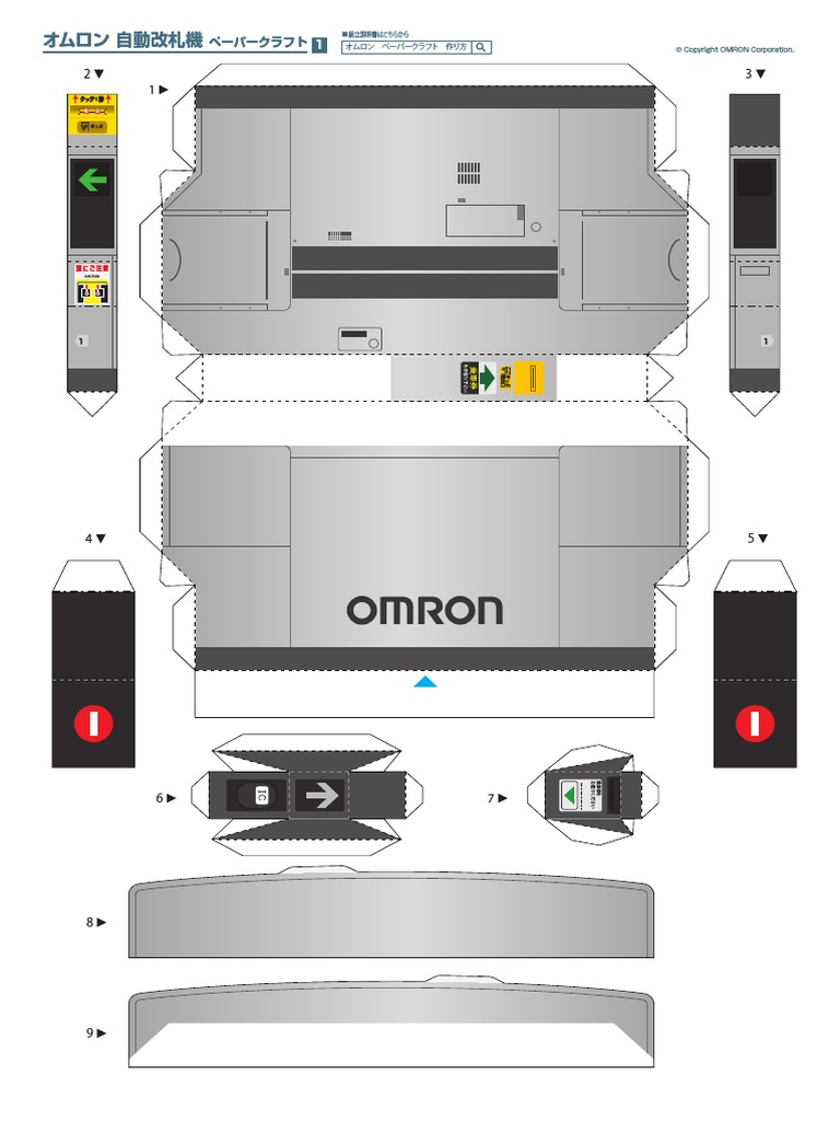 LMSD-70 Sodon ペーパークラフト LMSD-70 Sodon ペーパークラフト - メルカリ