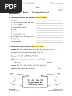 L.1-L.14 Homework Exercises (單面列印updated20230109)