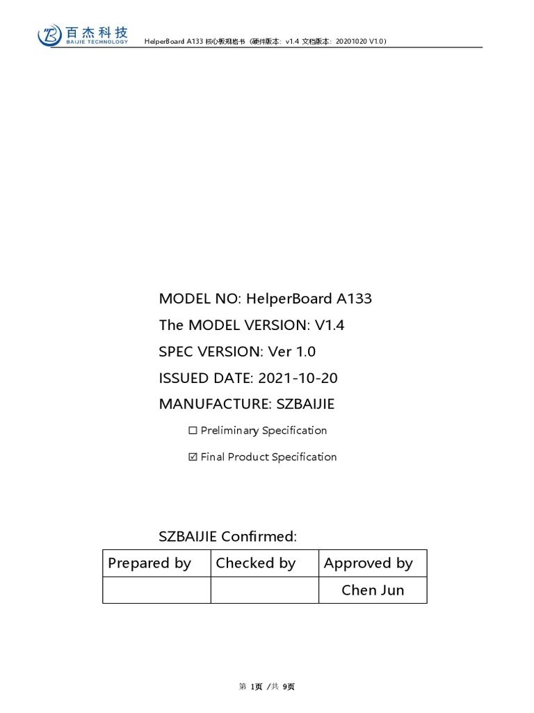 HelperBoard A133 Core Board | PDF | Usb | Codec