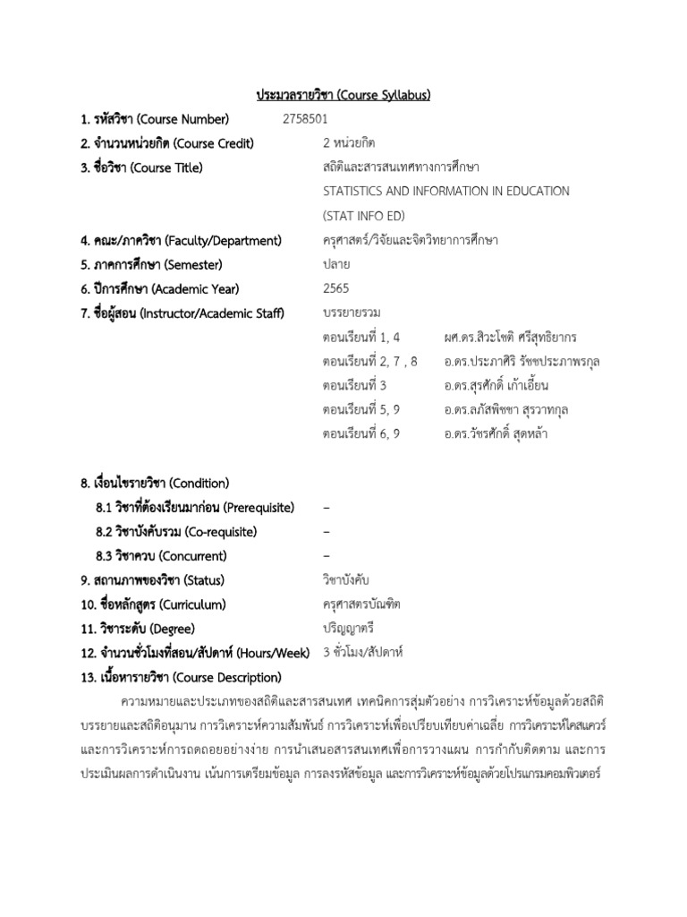 course-syllabus-2758501-65-2-jan-66-pdf