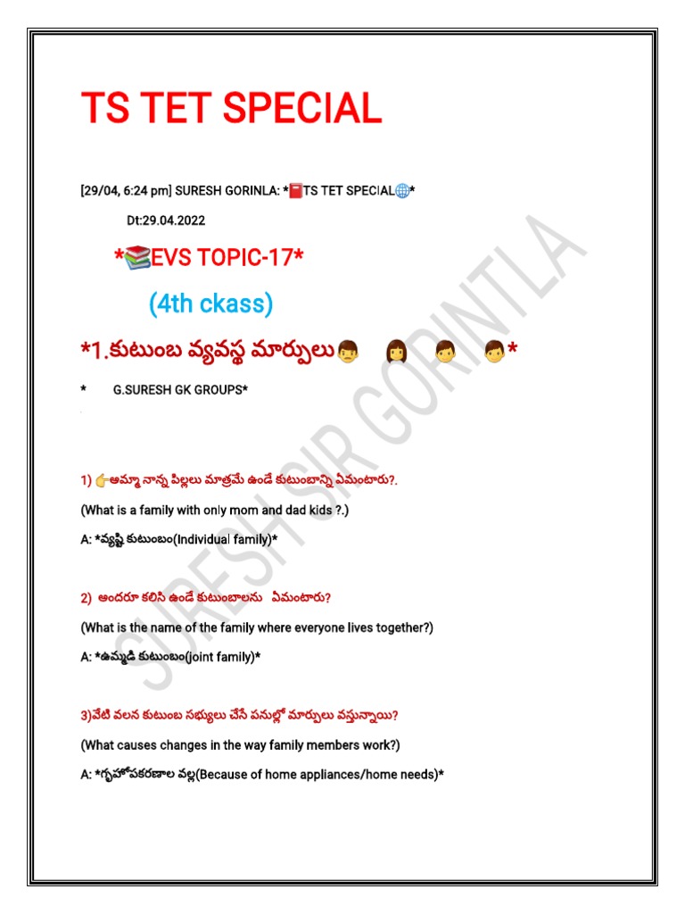 4th Evs All G Suresh | PDF