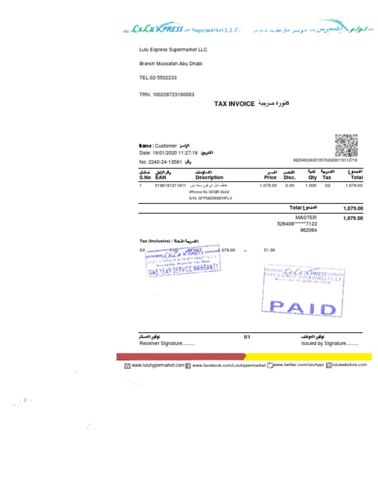 iPhone 6s Purchase Invoice Abu Dhabi | PDF | Finance & Money Management |  Business