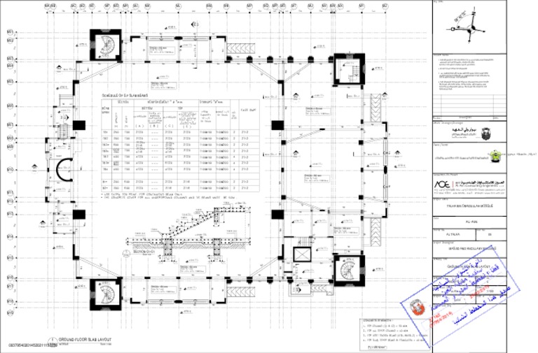 Mosque Ground Floor Beam Layout | PDF