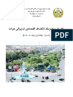 Economical Strategic Plan For Herat Municipality
