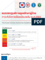 Thai ACS Guidelines 2020 Slide Set