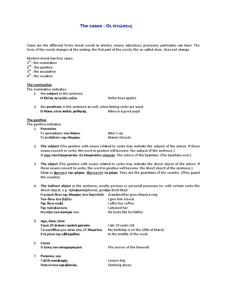 Cases PDF Verb Subject (Grammar)