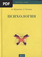 Челябинск порно кастингтер
