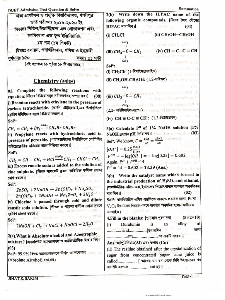 Previous Years Question | PDF