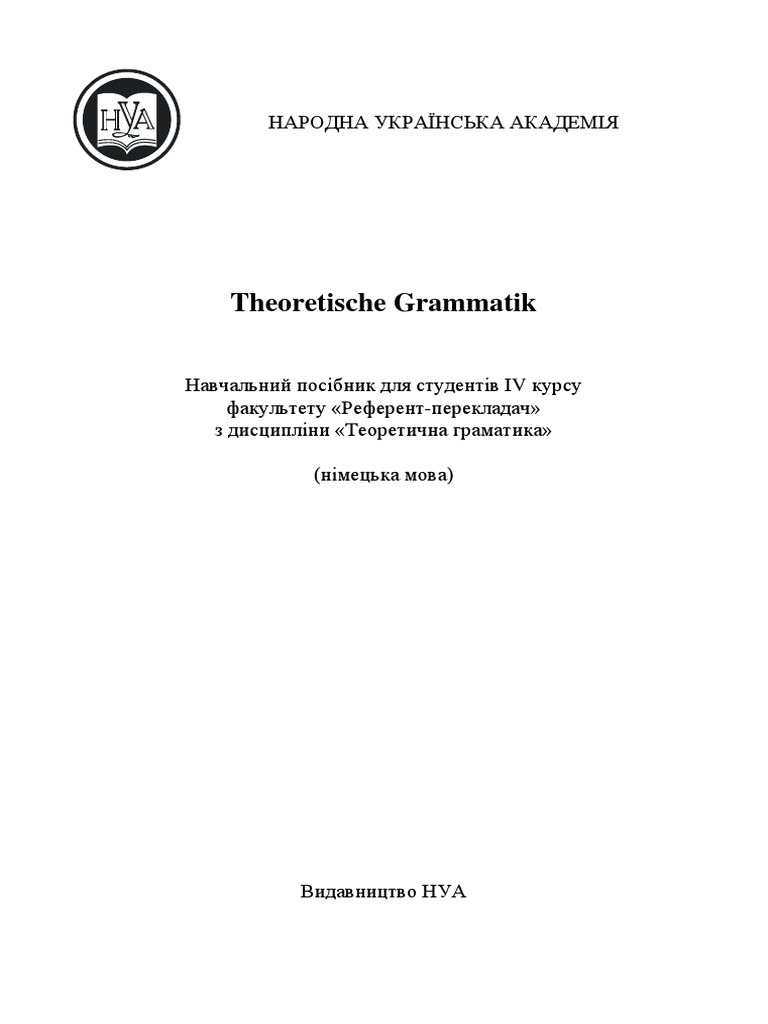 Theoret Is Che | PDF