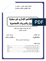 Fichier PDF Sans Nom 1