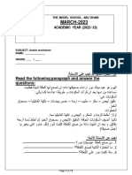 Arabic Work Sheet