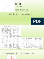 Bai10 PDF