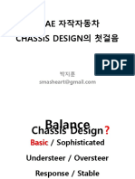 KSAE 자작자동차 CHASSIS DESIGN의 첫걸음