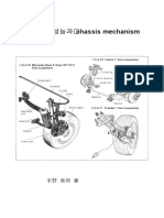 차량 운동 성능과 chassis mechanism